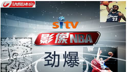 劲爆体育在线直播